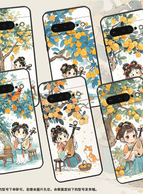 适用谷歌PixeL6Pro手机壳GLUOG全包GooglePixel7Pro保护套GP4BC弹琵琶女孩PixeL6Pro不掉色简约高级磨砂壳