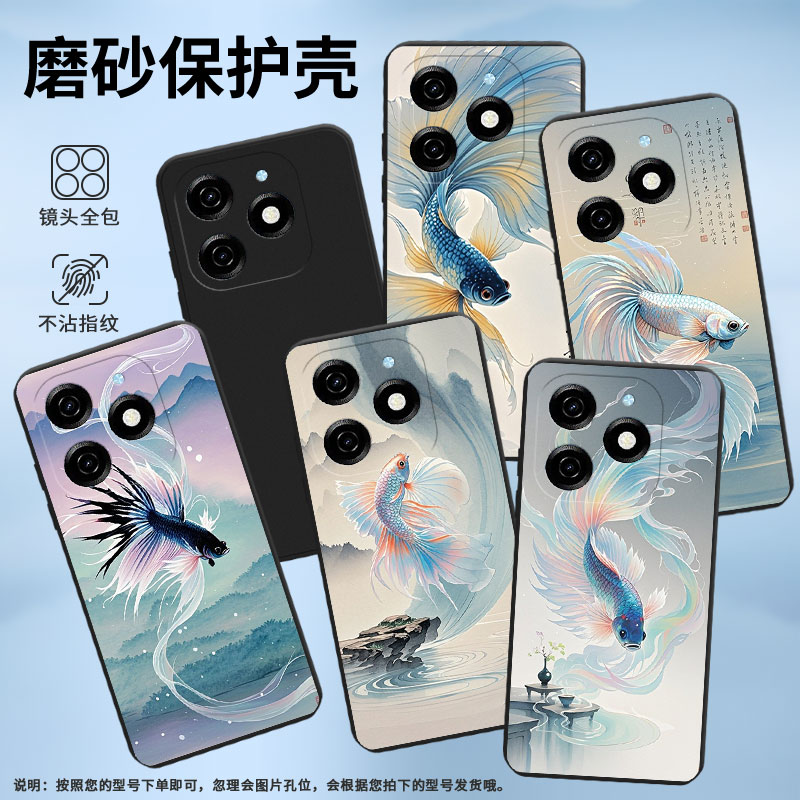 适用传音TecnoPop7Pro手机壳时尚Pop8高级感斗鱼TecnoPop7磨砂壳TecnoPop9全包边中国风KL8H保护套