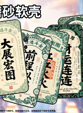 适用小米CC9手机壳小米9SE全包边M1803E1A超薄Xiaomi9T黑色红红火火小米9/9Pro硅胶M2007J3SY时尚保护套