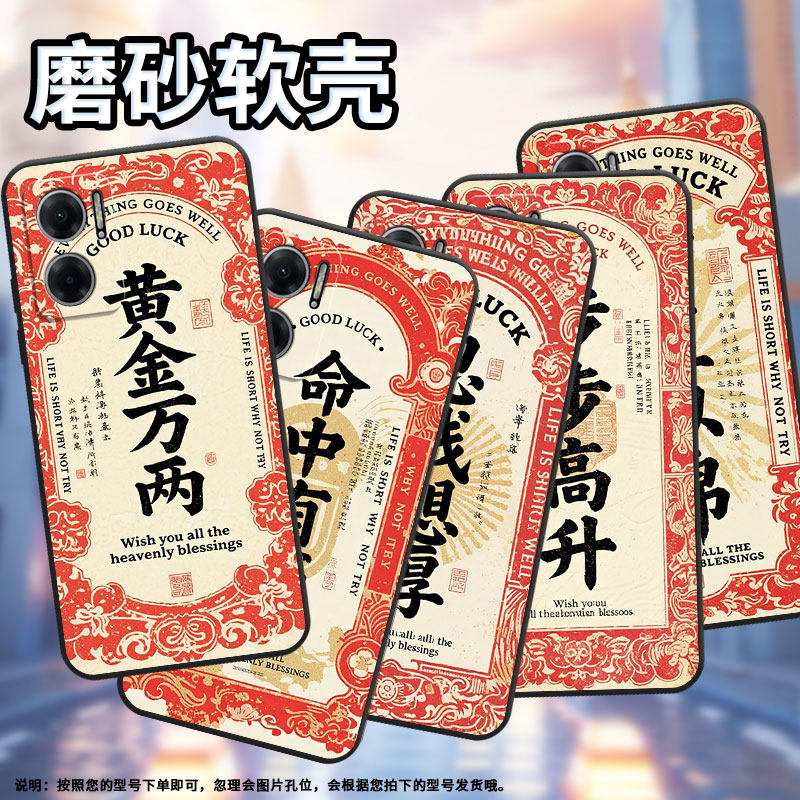 适用红米Note11Pro+手机壳note10s防摔M2103K19I思钱想厚RedmiNote11S高级感2201116TG时尚note11R保护套