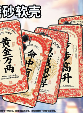 适用红米Note11Pro+手机壳note10s防摔M2103K19I思钱想厚RedmiNote11S高级感2201116TG时尚note11R保护套