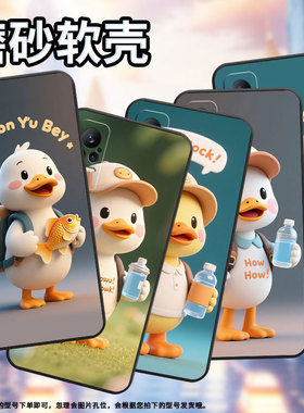 适用小米civi手机壳civi3超薄害羞鸭子xiaomi耐磨mix4保护套note10lite商务小米note10硅胶m1910f4e软壳