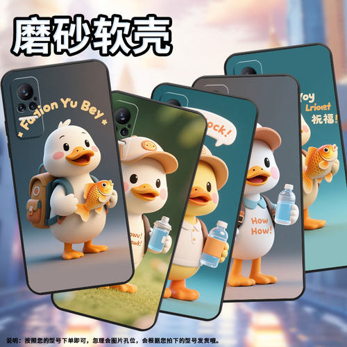 适用小米civi手机壳civi3超薄害羞鸭子xiaomi耐磨mix4保护套note10lite商务小米note10硅胶m1910f4e软壳