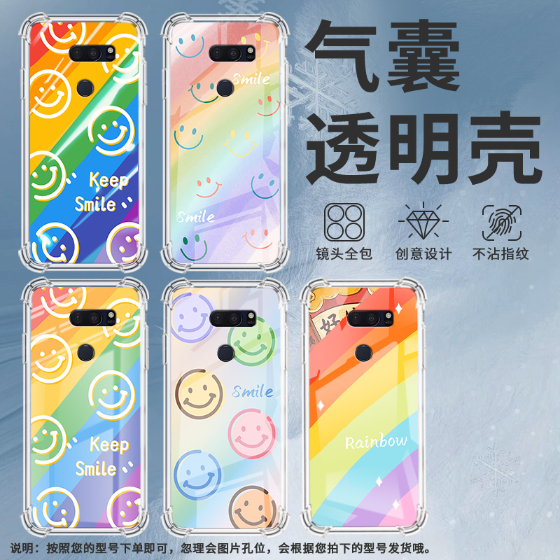 适用LGV40手机壳防摔LGG7ThinQ硅胶彩绘彩虹气囊壳LGG8高级感LGG8X全包边LGV30潮流商务男女款简约保护套