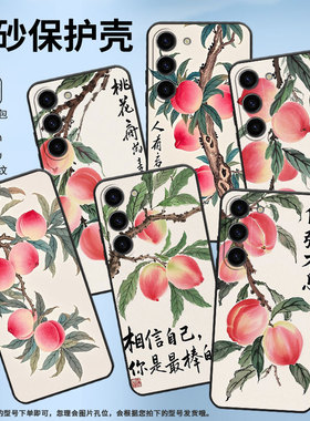 适用三星S21手机壳SM-N770F硅胶S22轻薄samsungGalaxyS23软壳S24Ultra粉色的渐变SM-S926B商务S25+保护套