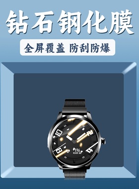 适用联想WatchX手表钢化膜玻璃联想魔幻屏高清X探索版智能手表膜