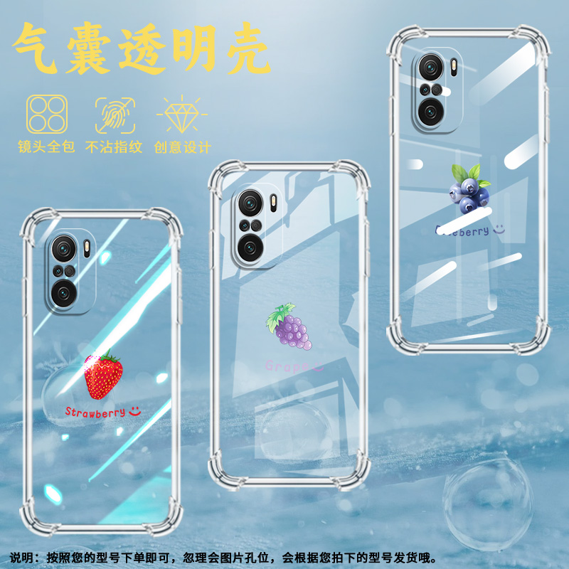 适用小米PocoC31手机壳PocoF3蓝莓小米PocoF7Ultra气囊壳PocoF2Pro时尚小米PocoF7Pro高级感防摔硅胶保护套