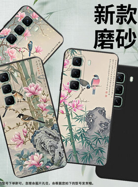 适用传音InfinixHot50Pro+手机壳高级Hot50Pro商务X6835雀鸟InfinixHot50磨砂壳Hot50Pro超薄保护套