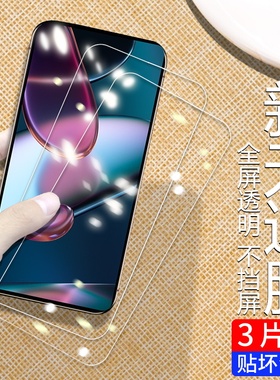适用MOTOEdge30pro防摔爆高清钢化膜MOTOG10/G10Power抗指纹耐磨不碎边手机膜MOTOG30玻璃屏幕蓝光保护贴膜