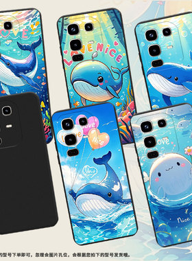 适用传音InfinixNote50Pro+手机壳商务Note50Pro男女款InfinixNote50喷水鲸鱼磨砂壳Note50s中国风保护套