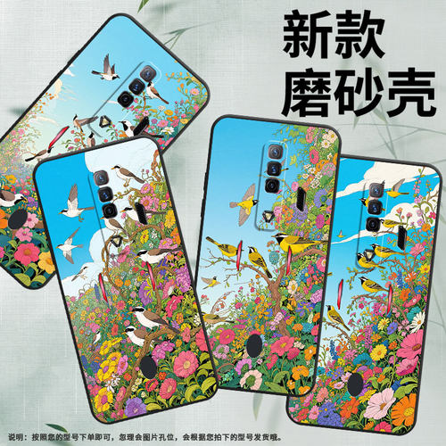 适用红魔5s手机壳NX651J超薄红魔6/9Pro白耳画眉！NubiaRedMagic8Pro磨砂壳红魔6SPro硅胶NX709J保护套
