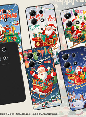 适用传音InfinixNote30手机壳InfinixNote30i全包边圣诞老人磨砂壳InfinixNote30Pro高级感X6716B保护套
