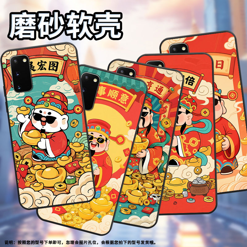 适用三星S8手机壳S20Ultra超薄SamsungS10E平安喜乐G973F全包边三星S21Ultra磨砂S10商务SM-N981B保护套