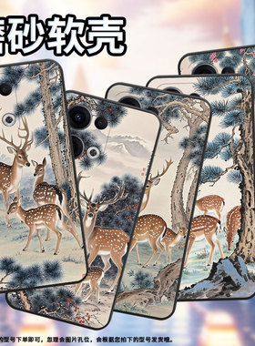 适用OPPOReno13F手机壳Reno12F/Reno13FS硅胶0pp0Reno13超薄CPH2637防摔FindX8高级感CPH2603商务5G保护套