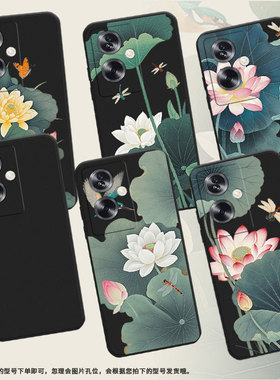 适用一加NordN20SE手机壳水墨荷花OnePlusNordN30SE防摔超薄一加Nord磨砂壳一加10R时尚商务全包边保护套