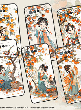 适用华硕ROG6手机壳AI2201_D全包边ROG7软壳AsusROGPhone6D耐磨ROG8Pro摘柿子女孩AI2205_C硅胶ROG9保护套