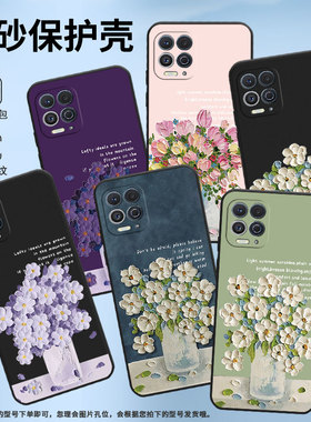 适用MOTOG100手机壳EdgeSPro保护壳Edge20Pro全包边EdgeS磨砂壳XT2125-4时尚Motorola油画插花防摔高级感中