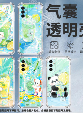 适用三星F02S手机壳三星F41防摔三星F12柠檬冰沙杯三星F54气囊壳三星F15高级感全包边商务时尚硅胶保护套