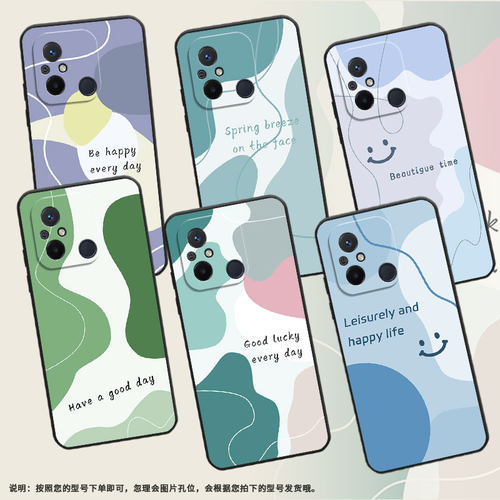 适用红米11A手机壳11Prime高级感色块拼接RedmiA1+保护套23124RN87G超薄红米A2+/A1全包23129RN51X男女款