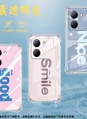 适用vivoY35手机壳vivoY37紫色英文vivoY35m高级感vivoY37M气囊壳vivoY35+防摔全包边硅胶保护套