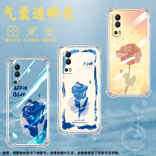 适用vivoY3手机壳vivoY3标准版高级感vivoY3s全包边vivoY5s粉玫瑰vivoY7s气囊壳硅胶防摔商务保护套