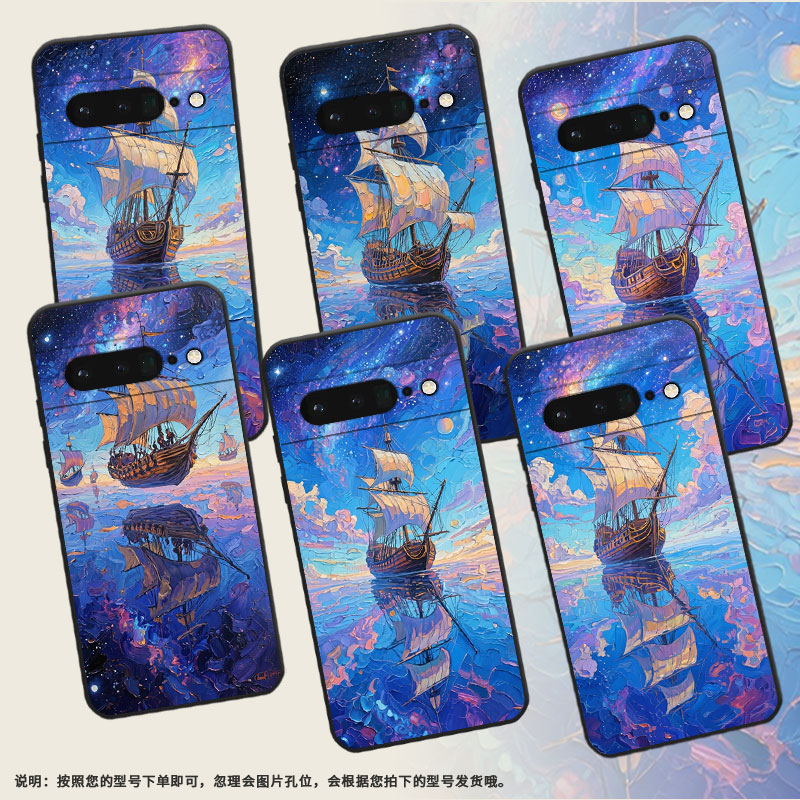 适用谷歌PixeL7Pro手机壳GLUOG不掉色GooglePixel6Pro保护套GP4BC梦幻帆船PixeL6Pro全包高级简约磨砂壳