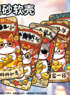 适用谷歌pixel10proxl手机壳gq57s防摔喜上加喜pixel9proxl高级感gzc4k个性ggx8b保护套谷歌10pro磨砂壳