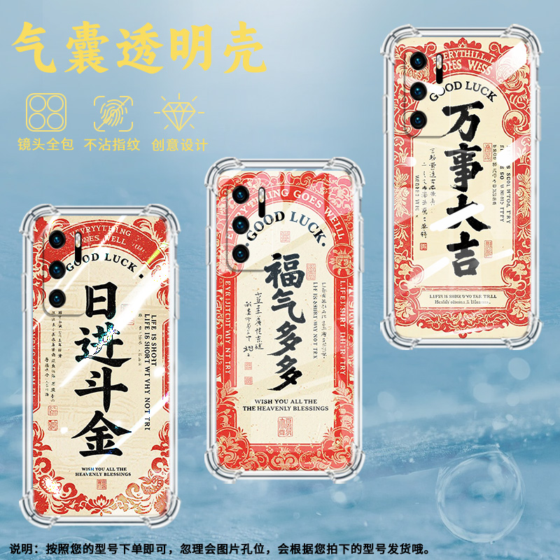 适用华为P20手机壳华为P40LiteE全包边华为P20Lite2019日进斗金华为鼎桥P50气囊壳华为P40Lite4G男女款保护套