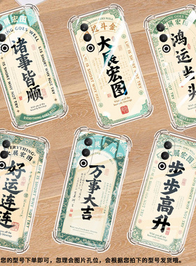 适用一加NordCE2气囊手机壳1+诸事皆顺OnePlusNordN100四角防摔0neplusNord3手机壳1加/一+NordCE3保护套