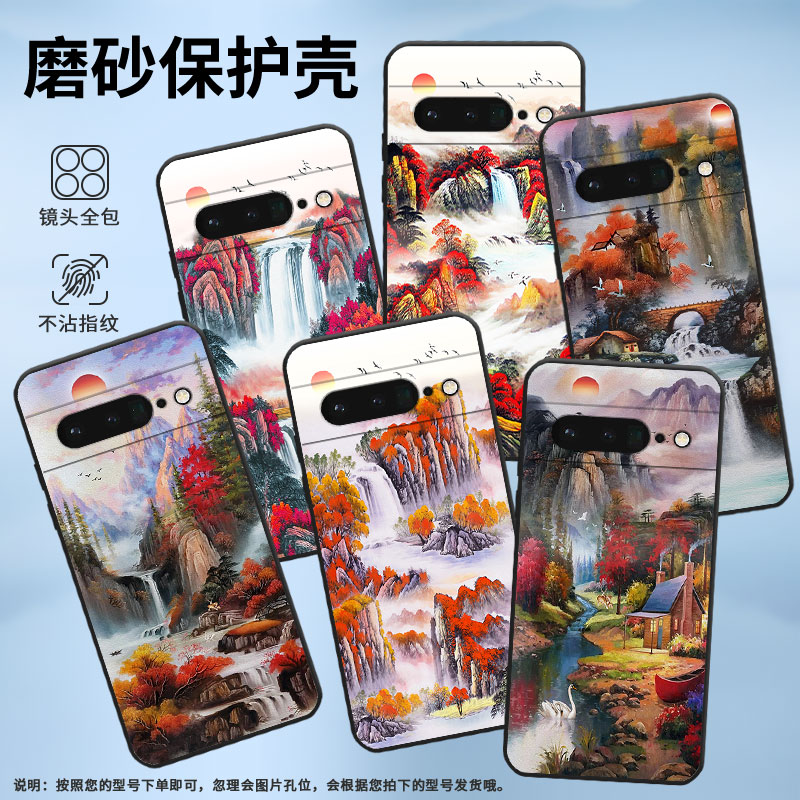 适用谷歌PixeL6Pro手机壳GLUOG不掉色GooglePixel6Pro保护套GP4BC秋高气爽PixeL7Pro全包高级简约磨砂壳