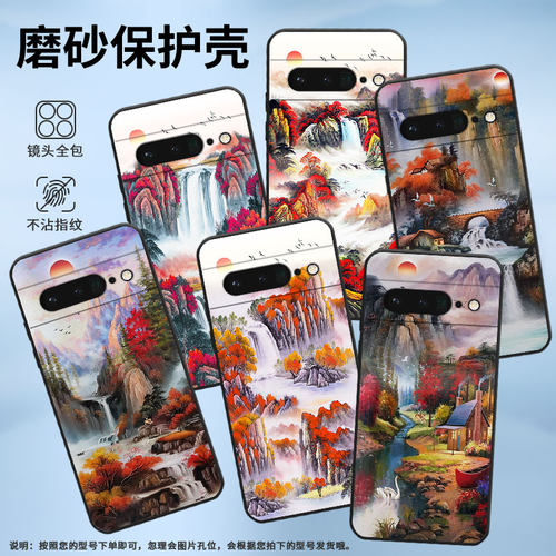 适用谷歌PixeL6Pro手机壳GLUOG不掉色GooglePixel6Pro保护套GP4BC秋高气爽PixeL7Pro全包高级简约磨砂壳