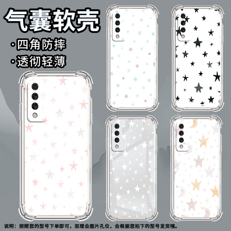 适用坚果手机Pro2手机壳坚果pro2s满屏星星坚果手机Pro3全包边坚果手机3气囊壳防摔男女款高级感保护套