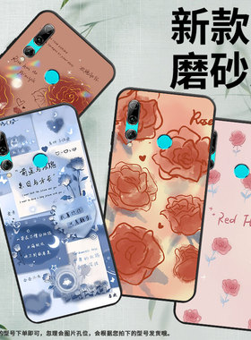 适用华为PsmartPlus2019手机壳HUAWEI保护壳Psmart+磨砂壳红玫瑰超薄喜庆男女款情侣款黑色轻薄防摔挂绳耐脏