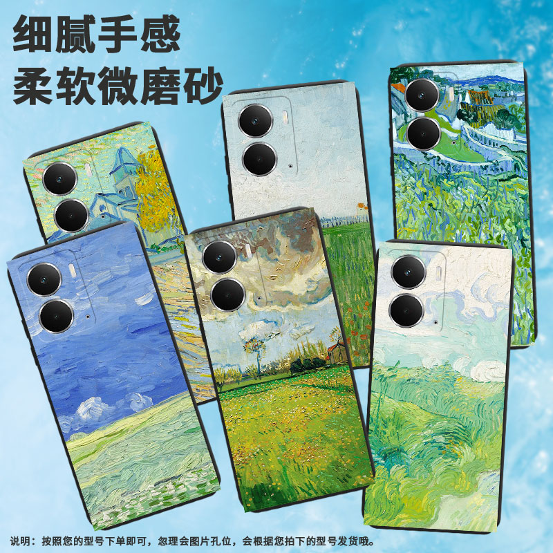 适用realme真我13pro手机壳c71/13+/v70绿色麦田neo7轻薄c75新款14磨砂gt7耐脏p3pro挂绳RMX5002男女款村庄
