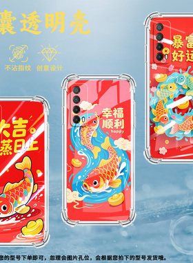 适用华为PSmartZ手机壳Psmart2019防摔华为PsmartPlus2019彩色锦鲤Psmart2021气囊壳华为Y6Pro2019保护套