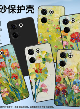 适用传音TecnoCamon20手机壳全包边Camon20Pro油画康乃馨磨砂壳TecnoCamon20Premier时尚Camon20Pro保护套