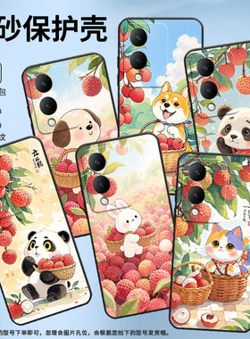 适用vivoY17手机壳Y21S防摔V2350黑色viviY20i高级感Y20商务荔枝熊猫简约V2027保护套Y27硅胶Y29时尚软壳