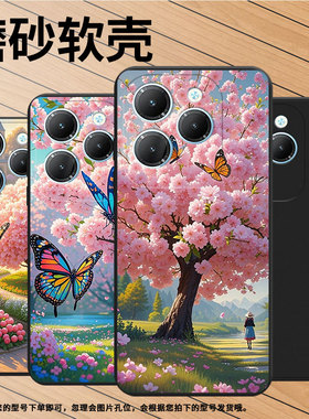 适用传音InfinixHot40Pro手机壳防摔樱花蝴蝶Hot30Play潮流磨砂壳InfinixHot40i商务Hot30PlayNFC保护套