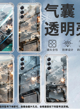 适用三星M42手机壳三星M52全包边三星M54气囊壳三星M55坦克混战三星XCover7Pro男女款高级感硅胶防摔简约保护