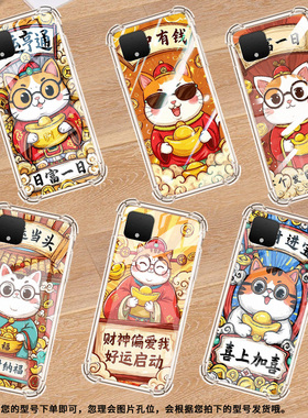 适用谷歌Pixel2气囊手机壳商务财运亨通谷歌Pixel9Pro手机壳Pixel5四角防摔GooglePixel6A全包高级保护套