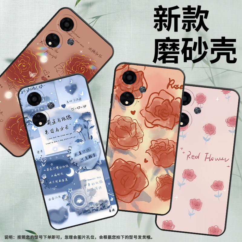 适用OPPOA59手机壳CPH2617保护壳0pp0磨砂壳A59全包边5G国外版2023红玫瑰轻奢金线玫瑰男女款民族风防摔文艺