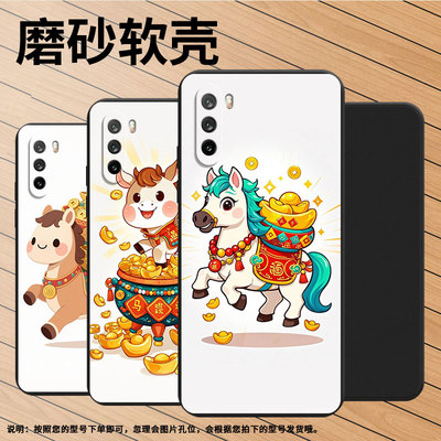 适用华为P8Lite2017手机壳Q版小马全包mate9Lite磨砂壳华为mate10Lite超薄mate40Lite商务RNE-L22保护套