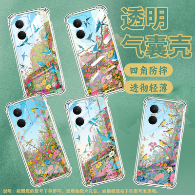 适用Realme14手机壳真我Neo7SE简约飞翔的黄尾鸲RealmeC71硅胶气囊壳真我15Pro商务RealmeP3Ultra男女保护套