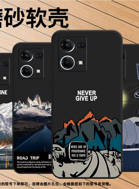 适用OPPOF25Pro手机壳F21sPro保护壳F21Pro磨砂壳0pp05G全包边F21Pro雪山公路硅胶防指纹路边风景软壳外壳
