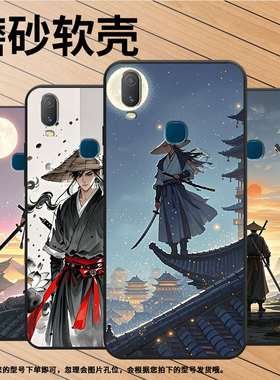 适用vivoY71s手机壳月光下古城Y3s简约Y71软壳V1818T商务Y81viviY75s保护套V1813T全包边Y91C潮流Y95磨砂壳