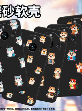 适用RealmeNarzo60Pro手机壳商务真我Narzo60时尚磨砂壳RealmeNote60x超薄Q版仓鼠RMX3750潮流保护套