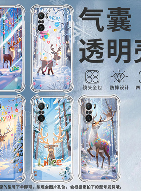 适用小米PocoC40手机壳PocoF3Gt雪景麋鹿小米PocoC31气囊壳PocoF3时尚小米PocoF7Ultra高级感防摔硅胶保护套