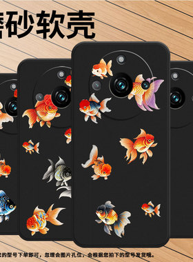 适用RealmeNarzo60手机壳真我Narzo60Pro时尚磨砂壳RealmeNote60x超薄兰寿金鱼防摔RMX3782潮流保护套