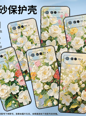 适用华硕ROG6手机壳AI2201_D全包ROG7软壳AsusROGPhone6Pro耐磨ROG8Pro油画茉莉花AI2205_C硅胶ROG9保护套