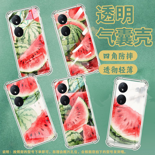 适用索尼Xperia1II手机壳Xperia1III全包边SonyXperia1IV防摔Xperia5气囊壳Xperia5II大西瓜潮流保护套